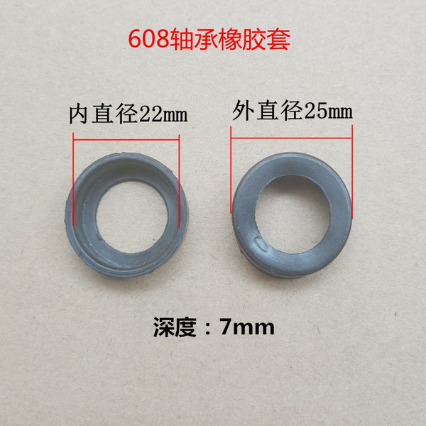 electric rubber bearing