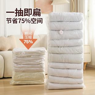 Cross-border vacuum compression bag non-pumping clothes storage bag thickened clothes quilt quilt luggage special selling wholesale