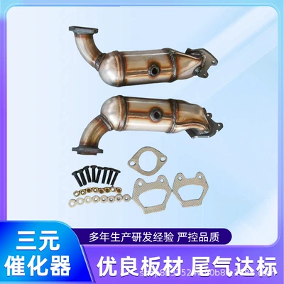Three-Way Catalytic Converter Cross-Border Supply Katalizator