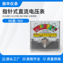 80-16Vָ�ʽ늉��� 80���� ֱ��16Vָ�ʽ��܇�ƿ�z�y늉���