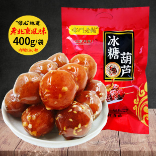 �ϱ������Ǻ��J400g�خa�LζС��ѩ����ɽ����e��ʳ���l�S�����l