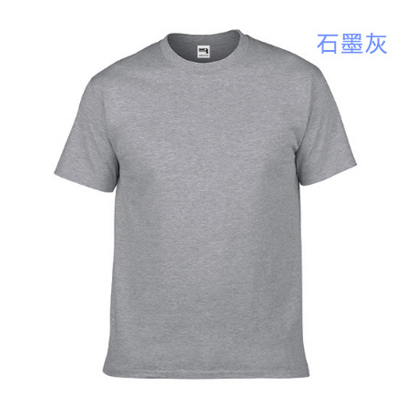 義烏倉ギルダンha00ハンマー210グラム綿質丸首男性半袖tシャツ空白文化シャツ卸売り