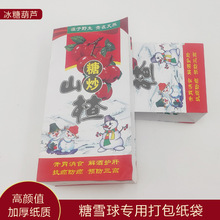 �ǳ�ɽ髼�������ѩ����b���Ǻ��J����ѩ�t�������Ӻ�׼���