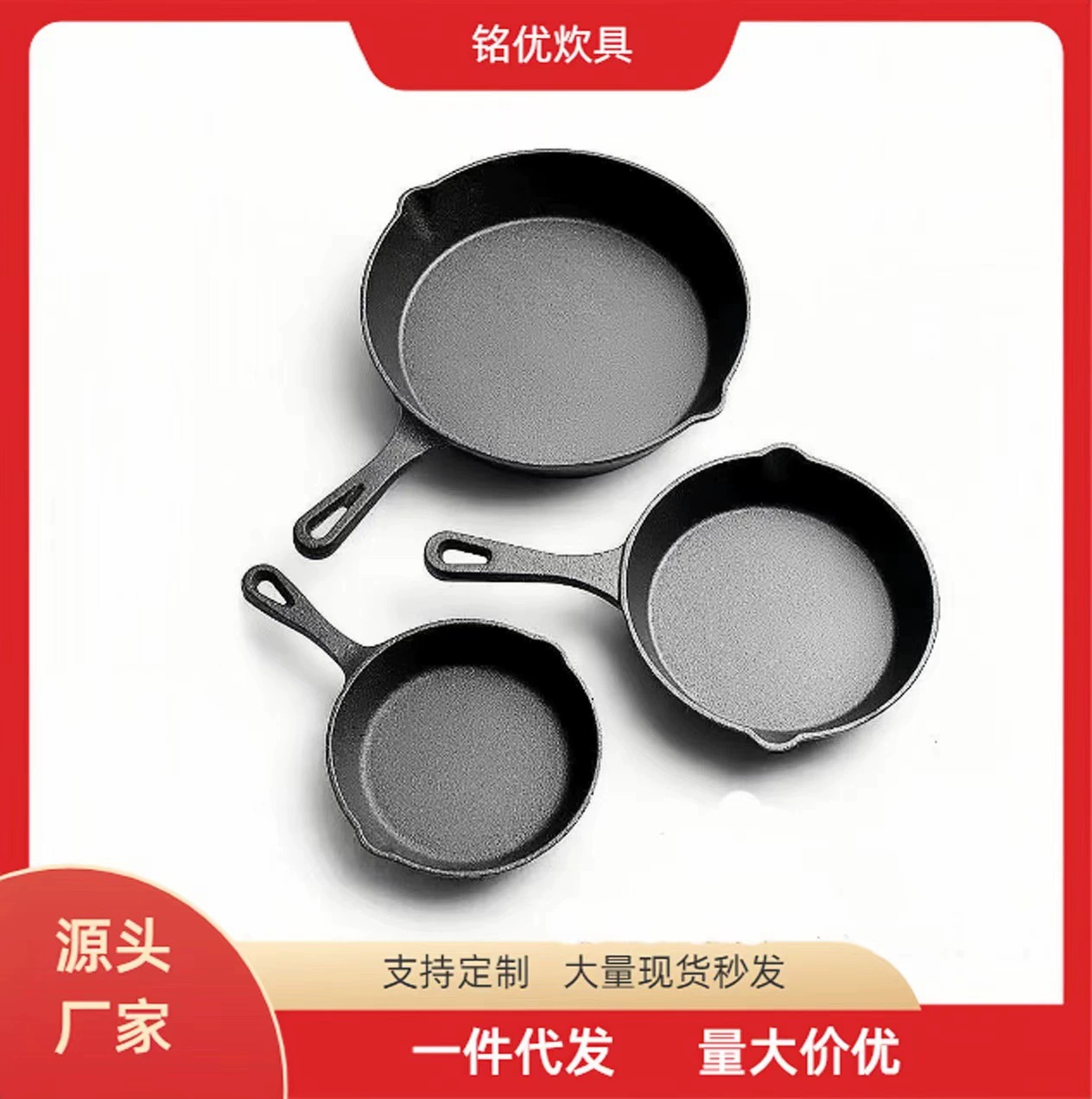 Чугунная сковорода без покрытия Небольшая сковорода для отвара Домашняя антипригарная сковорода Старомодная железная сковорода