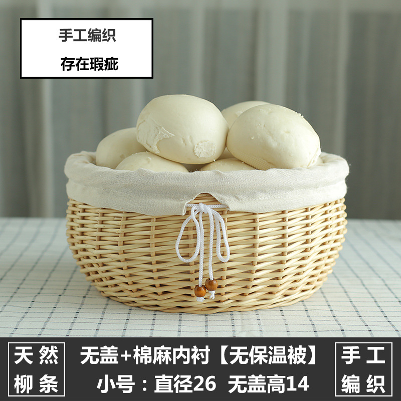 Cesta de pan al vapor tejida de sauce con cubierta, cesta de pan tejida de huevos tejida de comedor casero, marco de pan tejido circular, cesta de pan