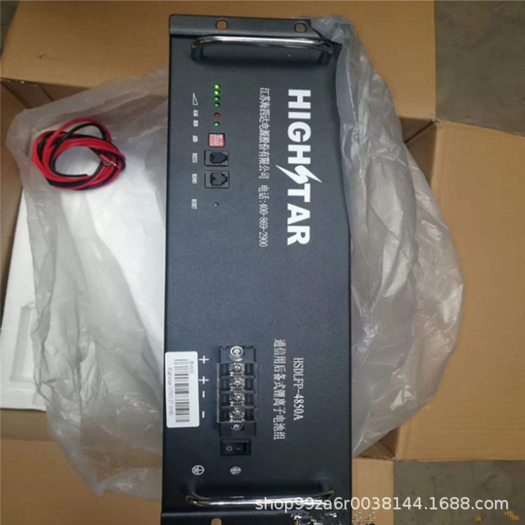 双登SDA10-48150磷酸铁锂电池48v150AH通讯机房基站储能后备电源