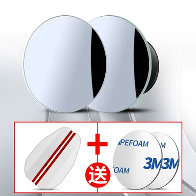 Rearview Mirror Small Round Mirror Large field of view rear view auxiliary mirror - hd-frameless-1-pair-high-quality-rain-eyebrows