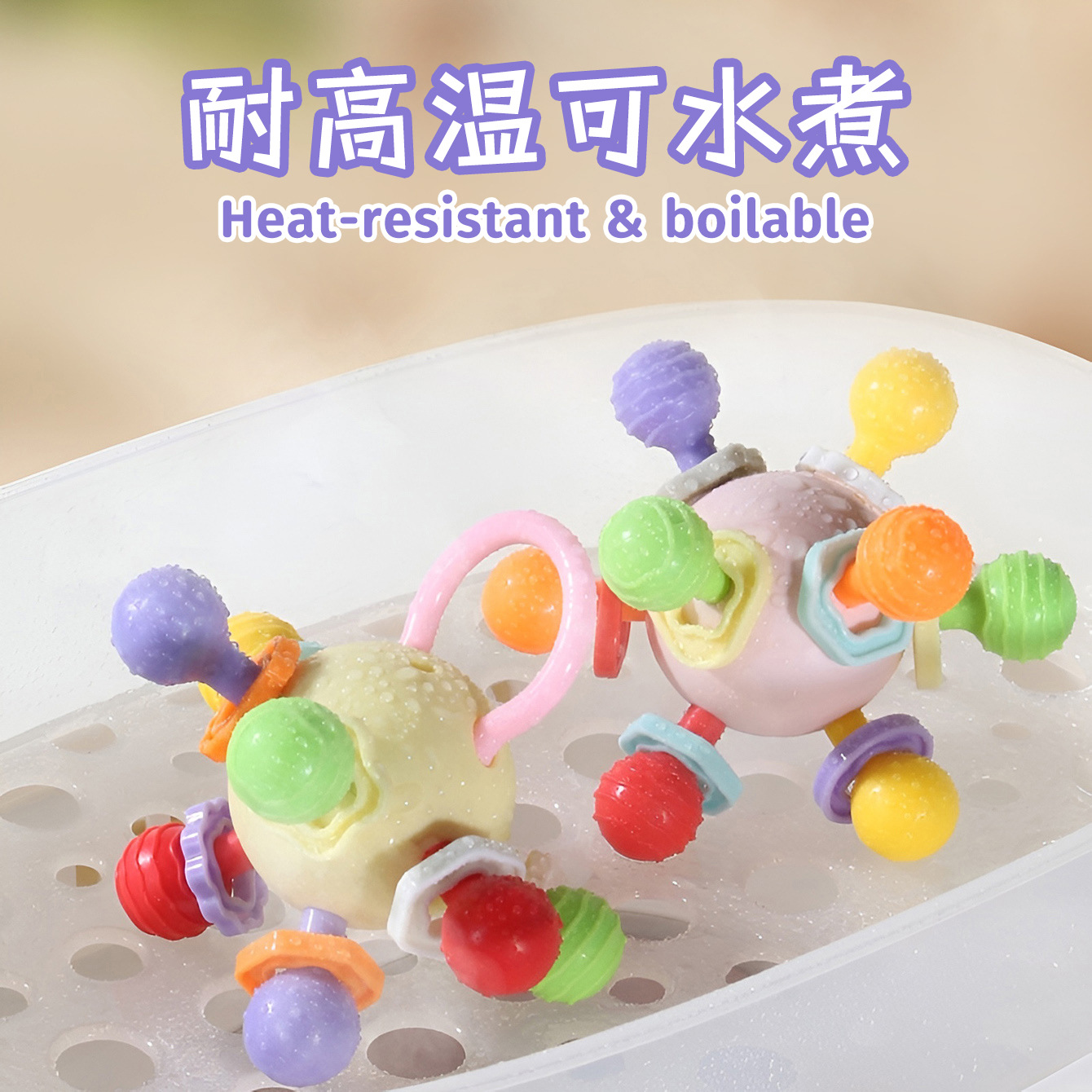 Manhattan Atomium, a boilable rattle for newborns and toddlers, is available for wholesale.