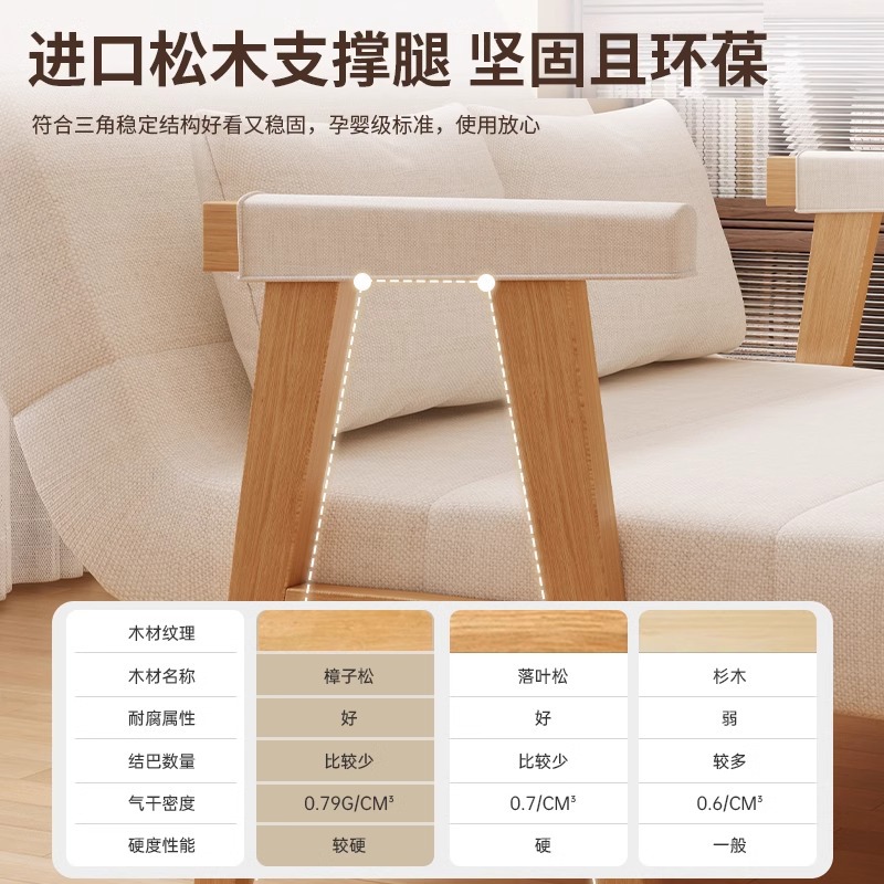 Sofá cama plegable 2024 nuevo tipo de madera maciza multifuncional pequeña casa en línea rojo cama individual cama telescópica doméstica