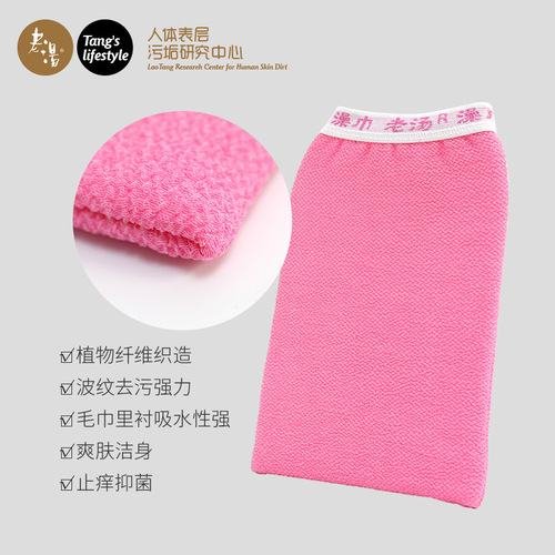 Old soup scrub bath glove for ladies, fine sand bathing glove, scrub mud, ash-free, painless, double-sided bath towel, bath scrub wholesale