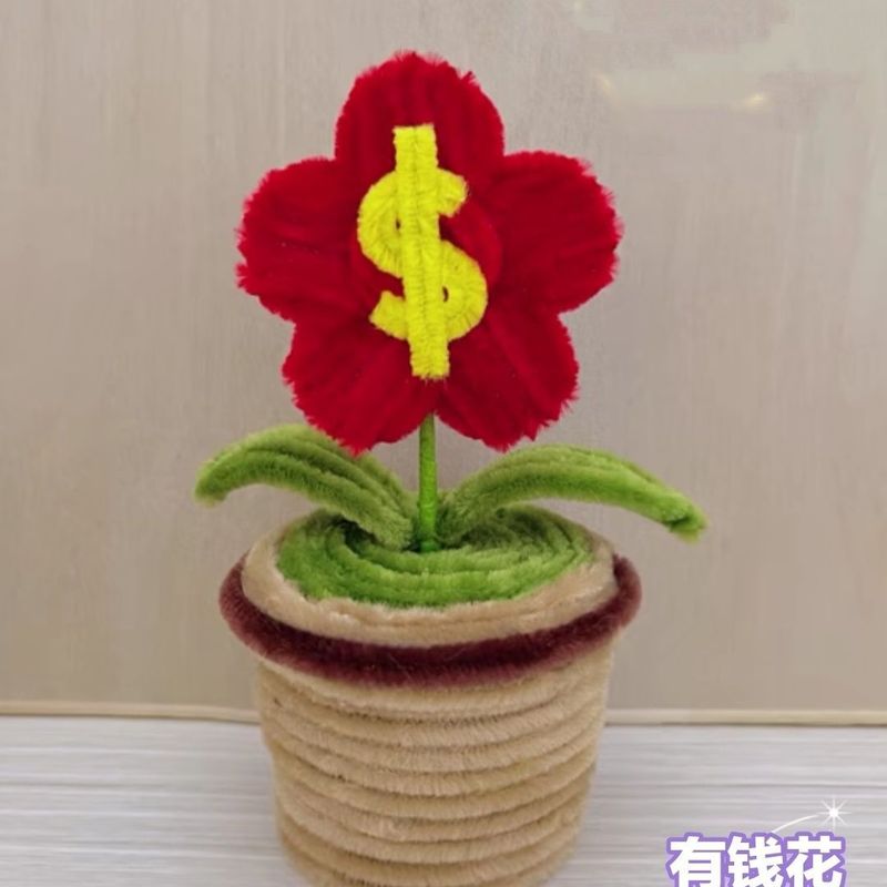 DIY材料包扭扭棒小盆栽系列,摆到哪里都可爱多款自由选择手工编织|undefined