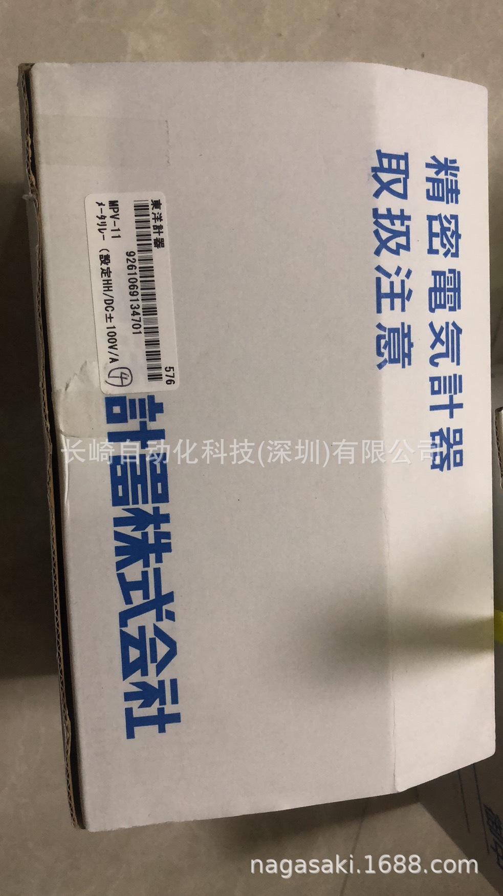 日本Toyokeiki接地继电器MPV-11议价