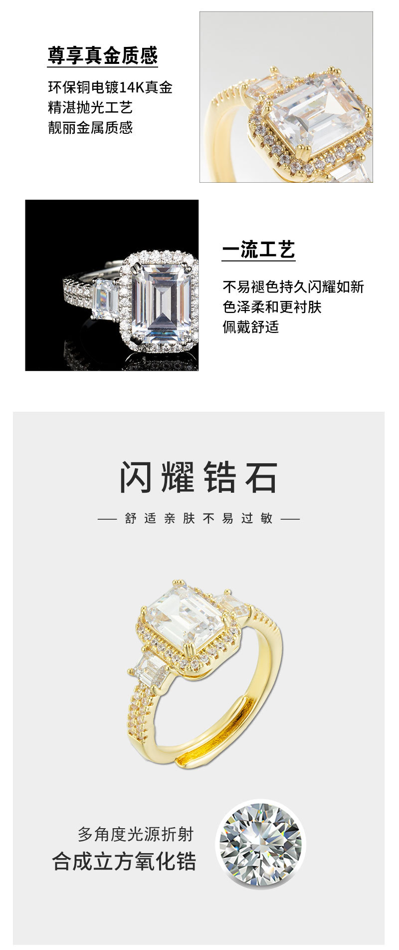 时尚奢华高级感方形开口戒指小众设计可调节食指戒经典