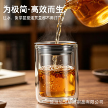 合一壶双层玻璃分茶器泡茶公道杯泡茶壶懒人神器玻璃杯耐高温