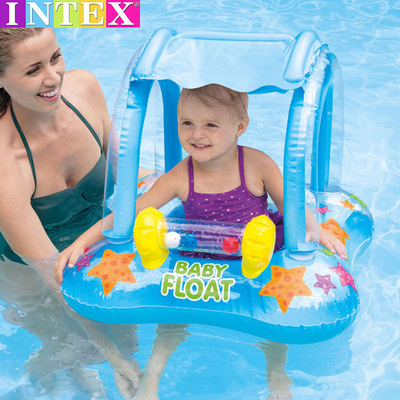 INTEX56581 嬰幼兒童遊泳圈 加厚寶寶遮陽坐圈泳圈小孩腋下圈浮圈