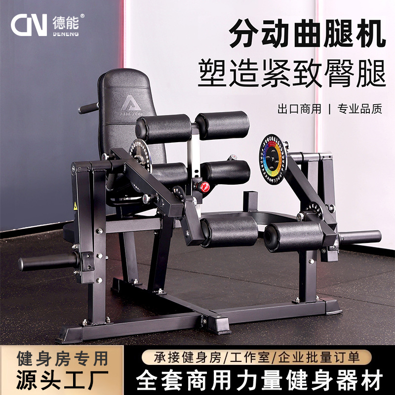 gimnasio postura sentada pierna flexión, extensión y flexión máquina de elevación integrada entrenador integral multifuncional dispositivo de ejercicio de piernas máquina de flexión de piernas de transferencia