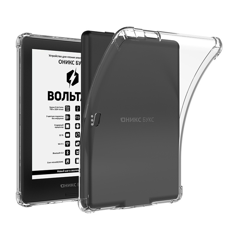 Suitable for Wenstone Boox Volta123456 E-Book Protective Cover Livingstone123 Anti-Fall Transparent Case Suitable for Wenstone Boox Volta123456 E-Book Protective Cover Livingstone123 Anti-Fall Transparent Case