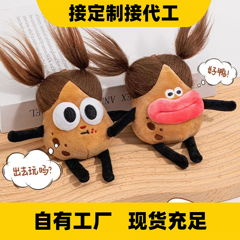Llavero Colgante de Peluche y Algodón PP para Mochilas