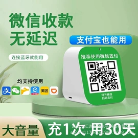 蓝牙音箱;电暖手宝;暖手宝