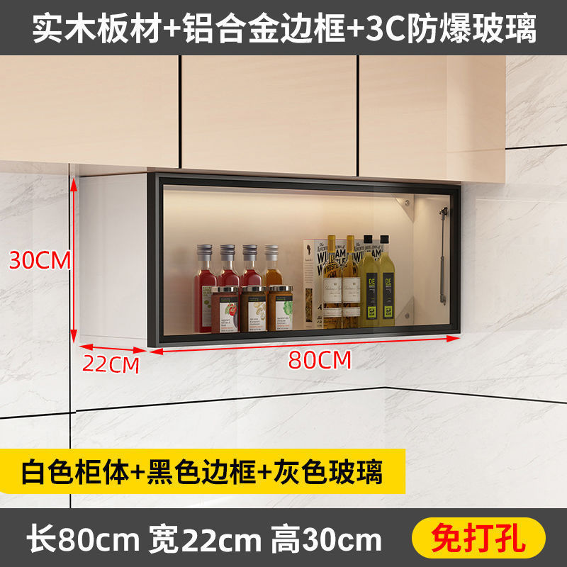 無垢材の吊り戸棚、調味料キャビネット、キッチン壁掛けキャビネット、収納ラック、跳ね上げ式キャビネット、収納、ガラス扉キャビネット|undefined