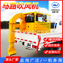 高速公路吹雪机公路养护地面吹风机路面吹扫机车载式马路吹雪机