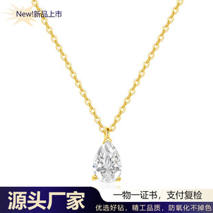 18k Gold Shaped Water Drop Diamond Necklace Women's Workers Cultivate Diamond 50 Points 1 karat Real Diamond Clavicle Chain genuine goods