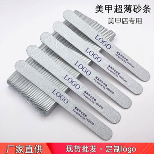 Wholesale nail rubbing strip nail grinding sand strip wood nail file double-sided manicure polishing strip nail salon special