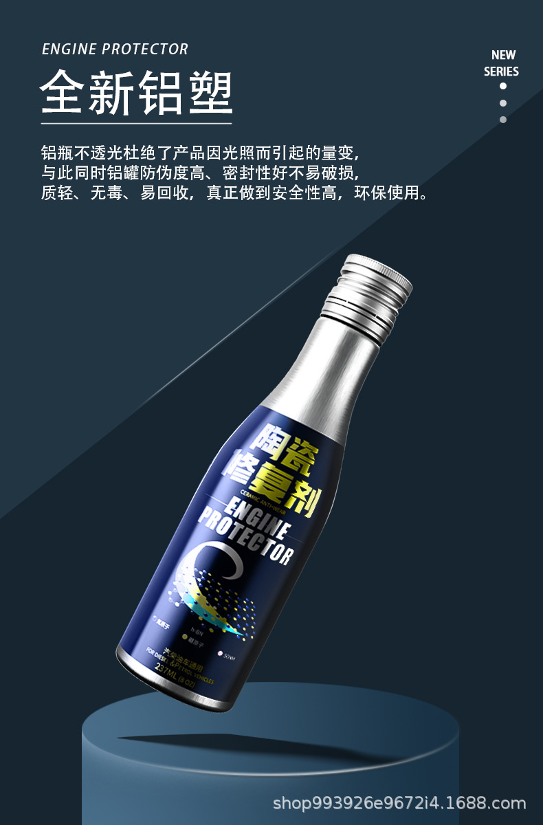 E Luchi Car Engine Repair Agent Reduces Noise, Powerful Treatment of Burning Oil, Anti-Wear Protection Oil Additive
