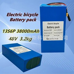 48V 13S6P 38Ah 18650 リチウム電池パック内蔵 BMS 保護電気自動車スクーターリチウム電池
