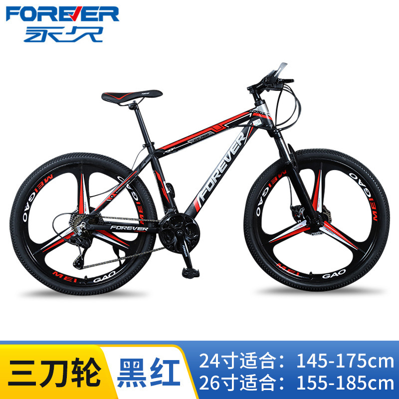 Bicicletas de montaña permanentes de aluminio para adultos bicicleta al aire libre bicicletas de cambio de velocidad bicicletas al por mayor