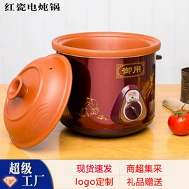 养生壶;电炖锅;电热杯