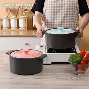 Siterjiamei Mocha Health Pot 4L Large Capacity High-Looking Color Boxed Soup Pot Bank Sales Department Gift Batch