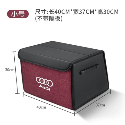 Car storage bag/box — Audi A6L A1 A3 - audi-logo-double-leather-model-burgundy-small-size-40x37x30-thickened-and-reinforcedwaterproof