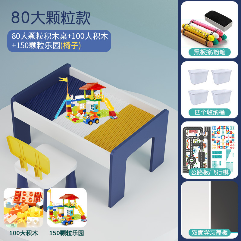 レゴの積み木のテーブルの多機能の子供のゲームのテーブルに対応しています。|undefined