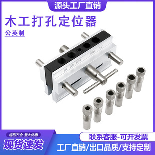 Metric inch woodworking hole locator woodworking hole locator woodworking inclined hole locator