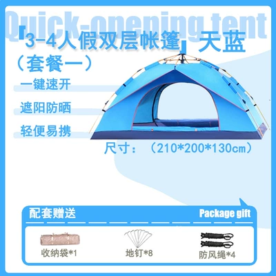 single layer quick opening camping — Avtomobil dam çadırları - 3-4-people-sky-blue-fake-double-layer-tent