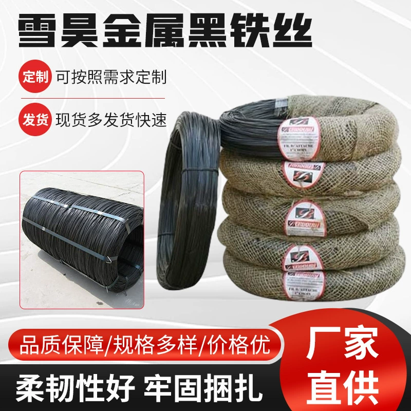 Производители производят вакуумный бескислородный отожженная железная проволока двойной многожильный мягкой железной проволоки здания в комплекте отожженная проволока черного железа пожарная проволока