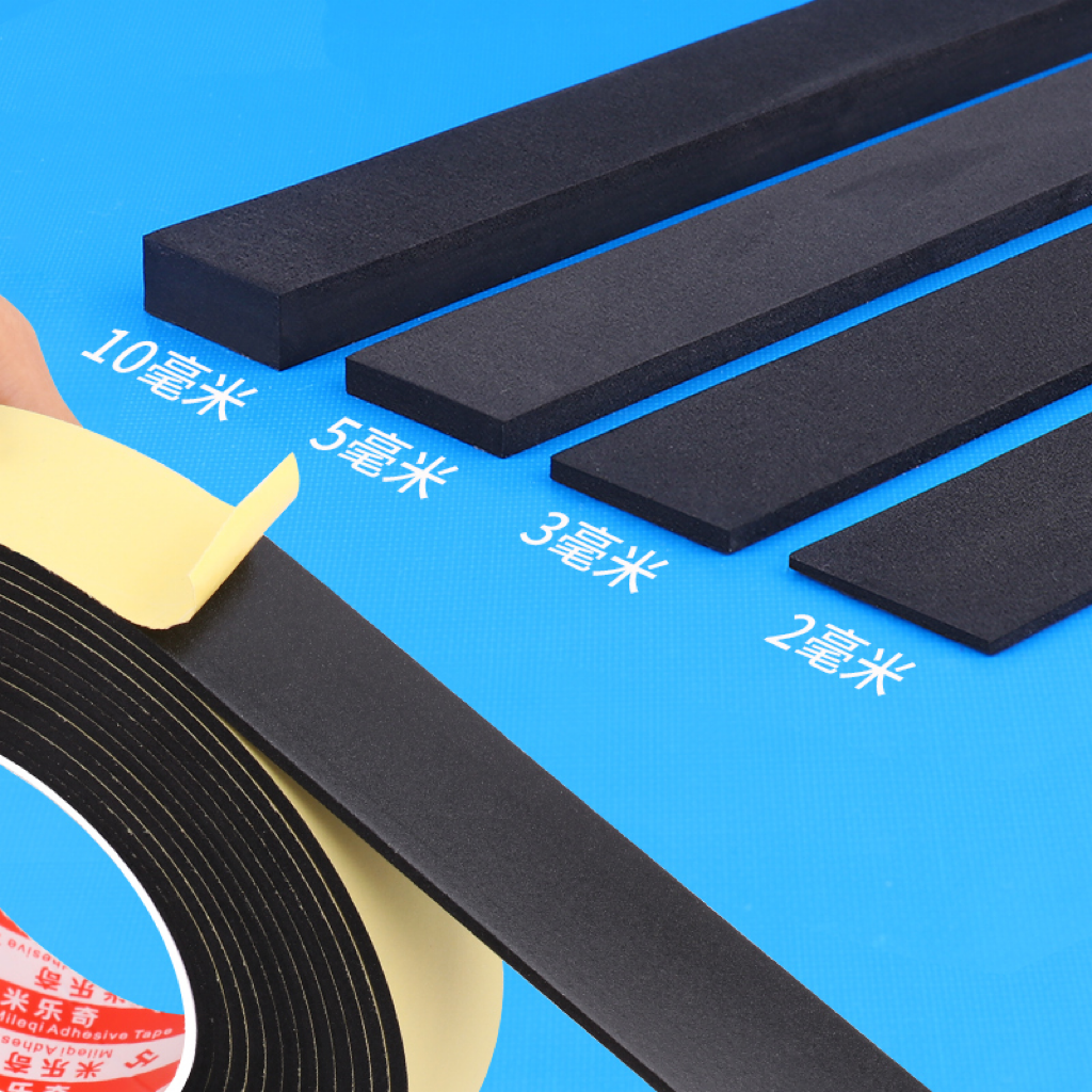 门边贴条空调门缝密封条收边胶门框自粘条门槛挡板门底防漏风胶条