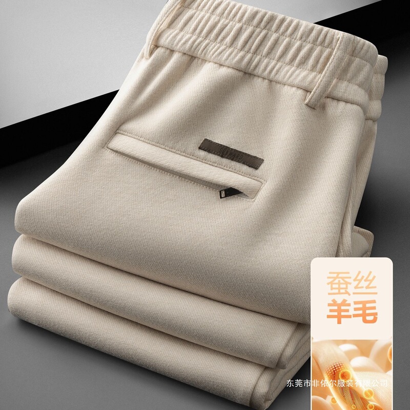 Cross-Border Silk and Wool Wide-Leg Pants, Casual Men's Pants, Semi-Elastic Straight-Leg Pants for Middle-Aged Dads, with Front Opening