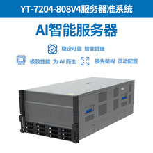 �C��ʽ4U�p·AI������֧���p·Deepseekһ�w�C����վ���CAI����