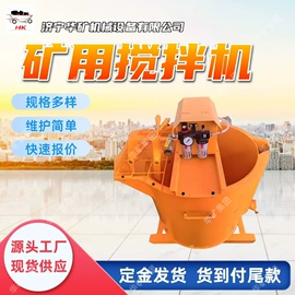 矿山施工设备;矿业输送设备;其他防爆器材