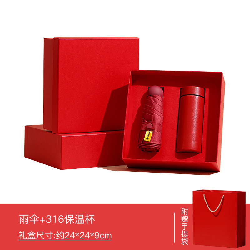 商务伴手礼 年会商务礼品套装 公司企业开年活动送员工客户小礼物|undefined