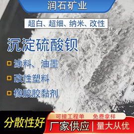 非金属粉末;其他非金属;石英