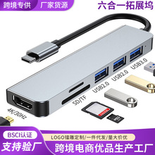 �羳typec�Uչ�]�����X�Ͻ�3.0USBǧ����չ�]�֙C��X�D����6��1