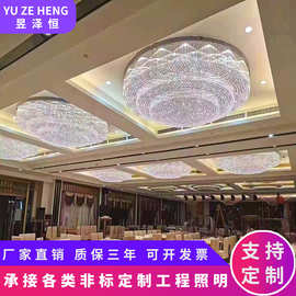 来图定做大型工程灯具售楼部沙盘吊灯定制厂家酒店餐厅宴会厅灯饰
