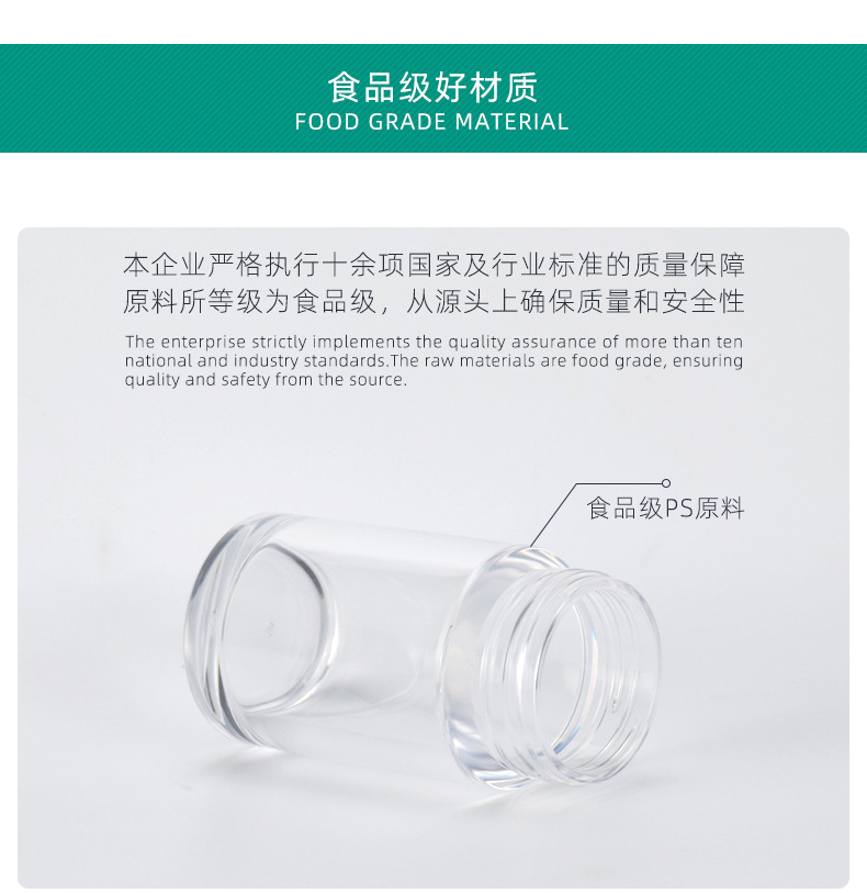 W大圆瓶100ml_14.jpg