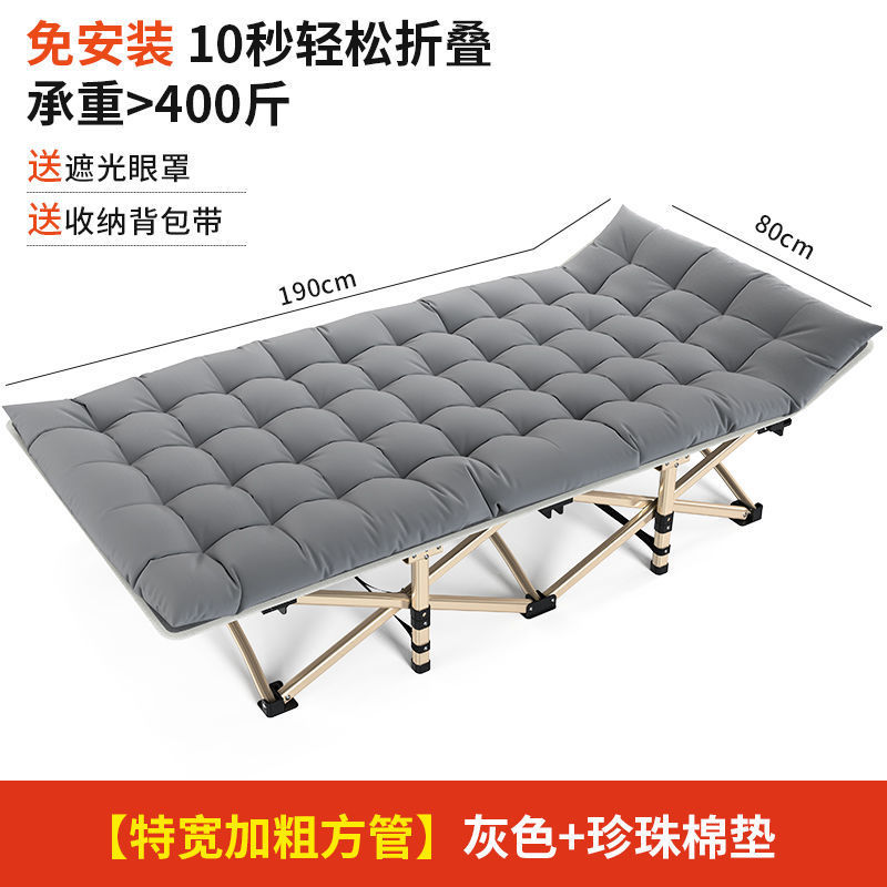 [Cama plegable reforzada] cama individual para el almuerzo cama multifuncional reclinable en el hogar plegable Oficina adulto que acompaña la cama del almuerzo