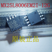 ȫ��ԭ�b MX25L8006EM2I-12G 25L8006E �NƬSOP-8 �惦��оƬIC