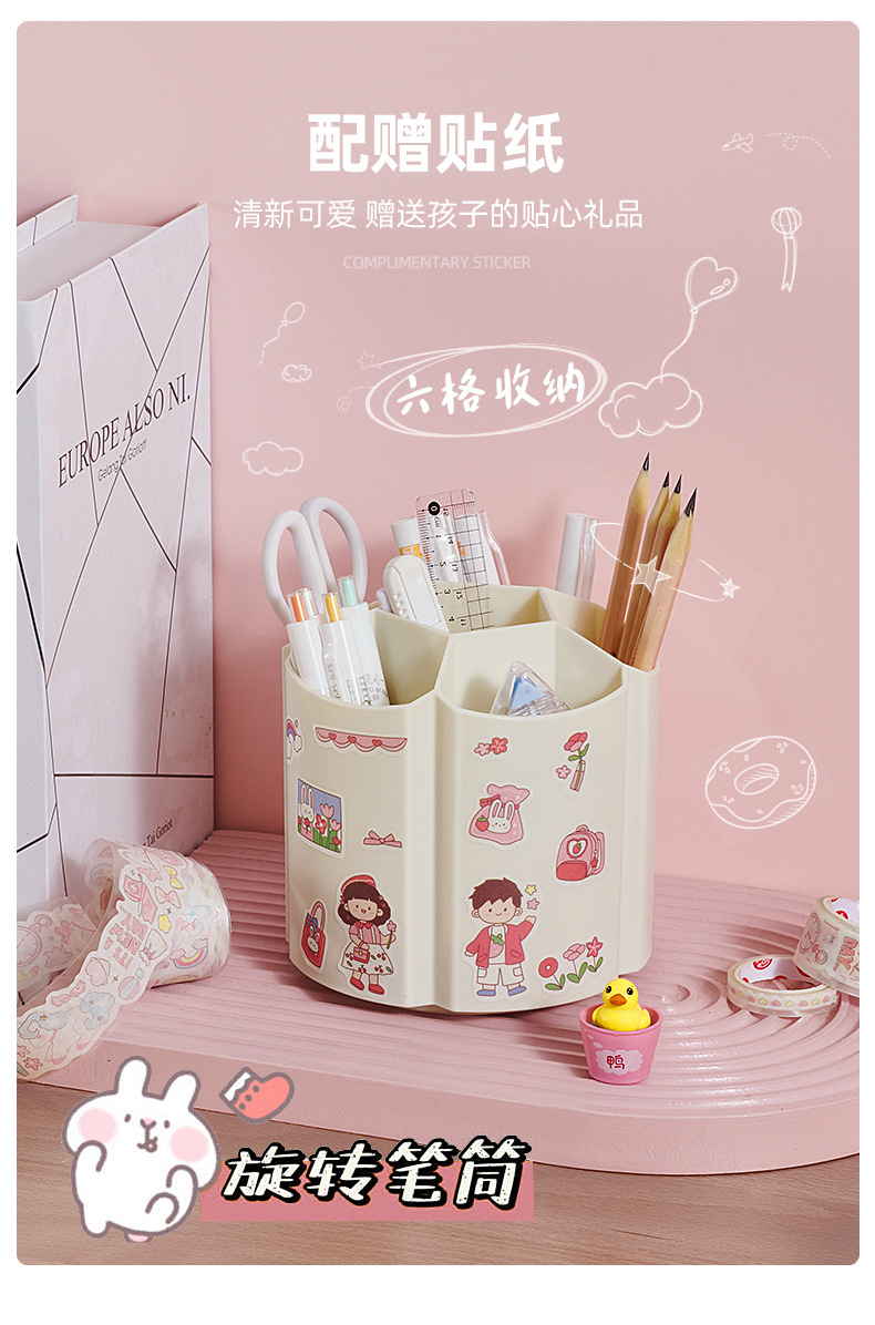2021+文具笔筒-副本_16.jpg