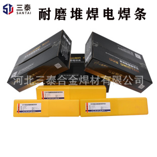 ��̩����D126�Ѻ����l EDPMn4-16�Ѻ����l3.2/4.0mm D126��ĥ���l